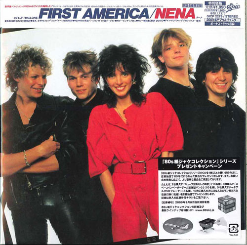 99 Luftballons / First America